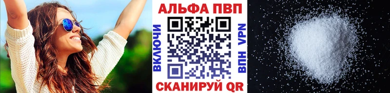 Альфа ПВП крисы CK  Пудож 
