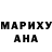 МЕТАДОН белоснежный Ice Monk