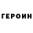 МЕФ кристаллы Chebur Kolia
