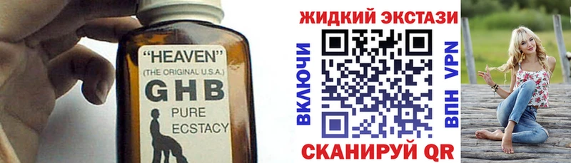 Бутират вода  hydra ТОР  Пудож 