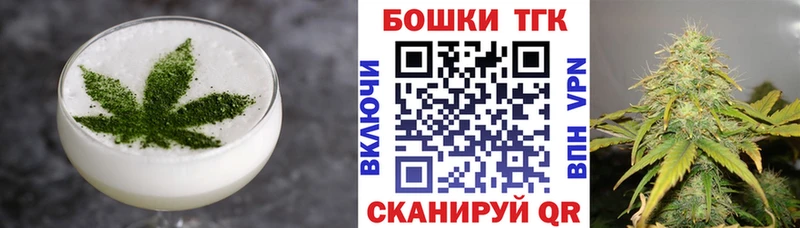 Canna-Cookies марихуана  где купить наркотик  Пудож 