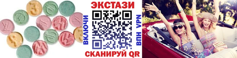Ecstasy XTC  блэк спрут как зайти  Пудож 