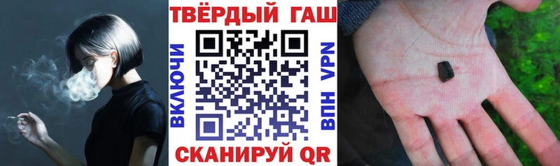 ГАШ hashish  Пудож 