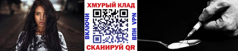 ГЕРОИН гречка  Пудож 