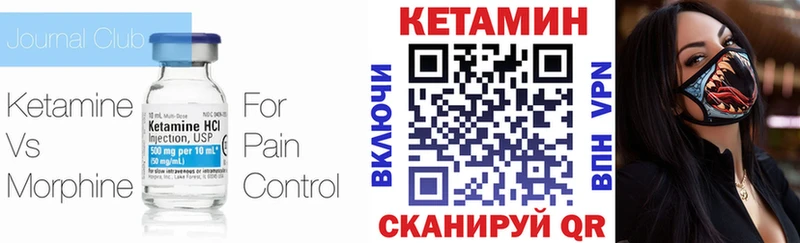 МЕГА зеркало  Пудож  Кетамин ketamine 