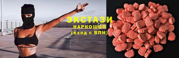 мефедрон мука Армянск