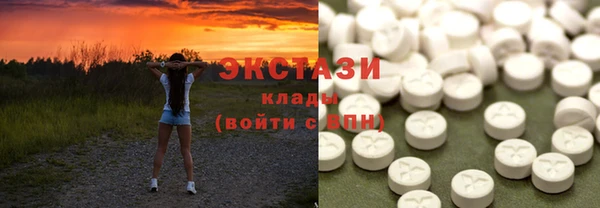 МДМА Аркадак