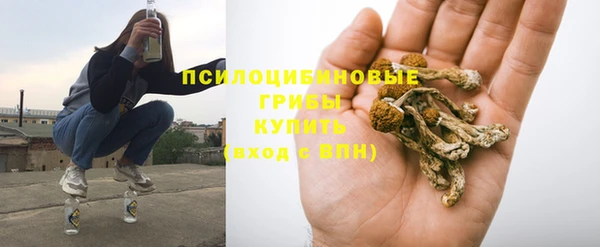 мефедрон мука Армянск