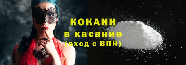 spice Арсеньев