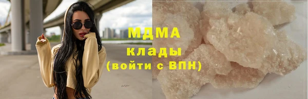 мефедрон мука Армянск