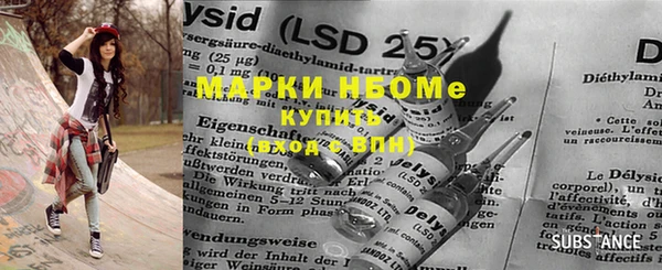 мефедрон мука Армянск