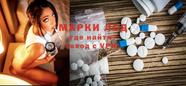 мефедрон мука Армянск