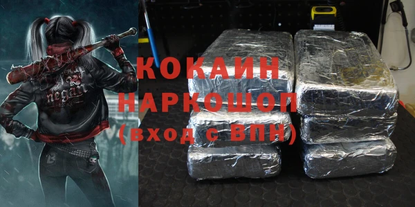 МДМА Аркадак