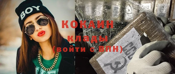 МДМА Аркадак