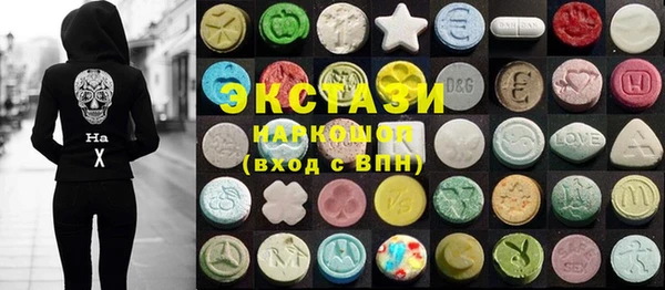 МДМА Аркадак