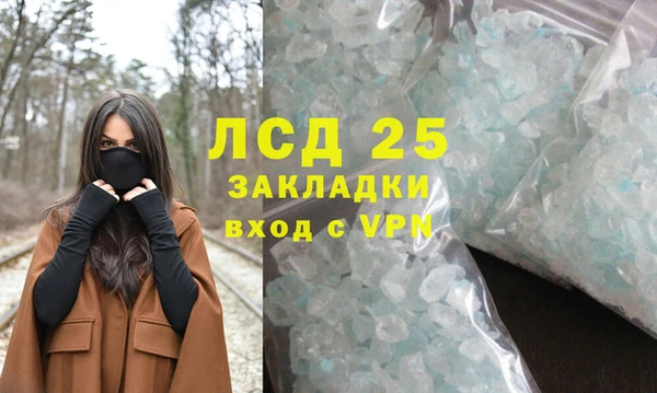 мефедрон мука Армянск
