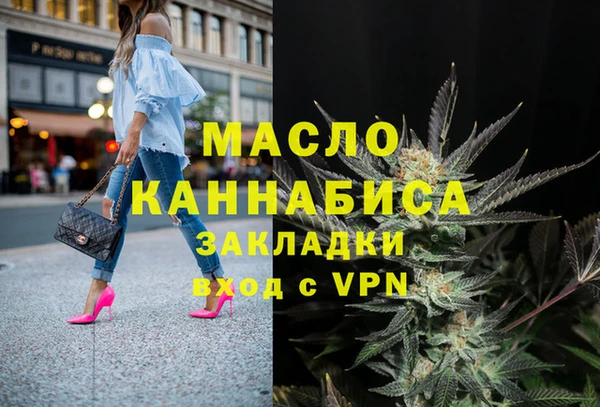 МДМА Аркадак
