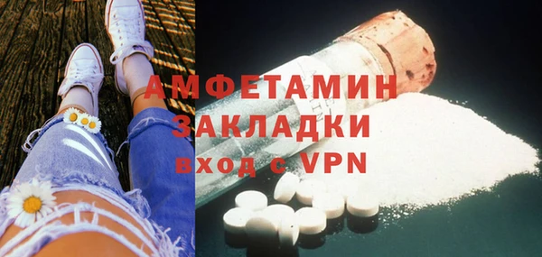 мефедрон мука Армянск