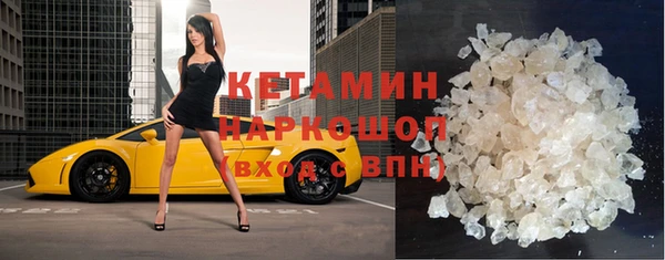 мефедрон мука Армянск