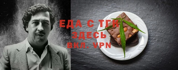 МДМА Аркадак