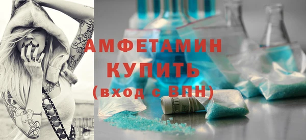 стафф Нея