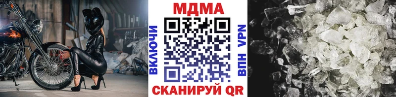 МДМА crystal  Пудож 