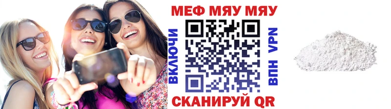 Мефедрон мука  Пудож 