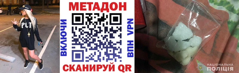 Метадон VHQ  Пудож 