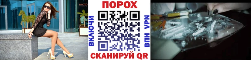 Метамфетамин Methamphetamine shop как зайти Пудож