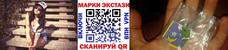 Марки 25I-NBOMe 1500мкг  mega рабочий сайт  Пудож 
