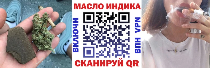 ТГК THC oil  Пудож 