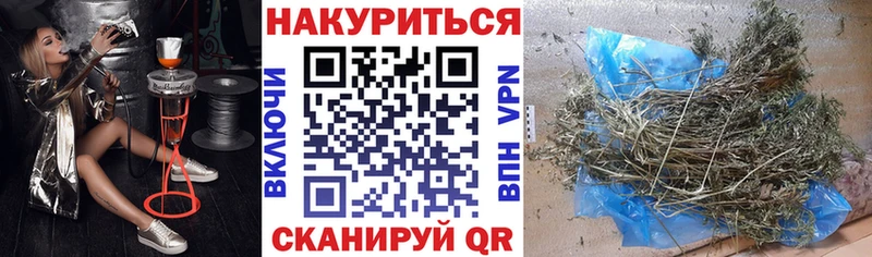 Канабис Bruce Banner Пудож